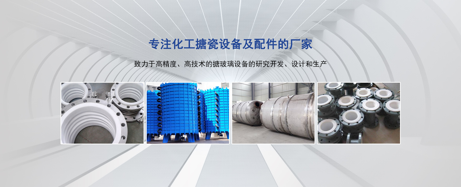 泰州扬泰工业搪瓷制造有限公司