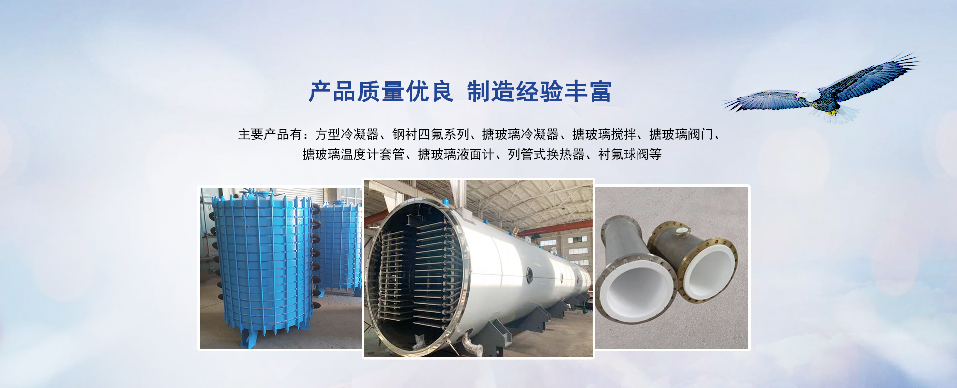 泰州扬泰工业搪瓷制造有限公司